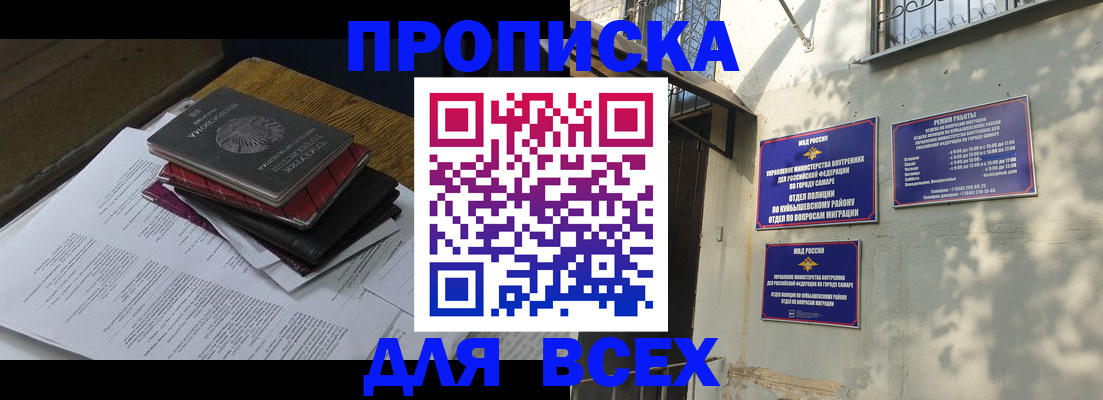 где прописаться в Сухом Логе