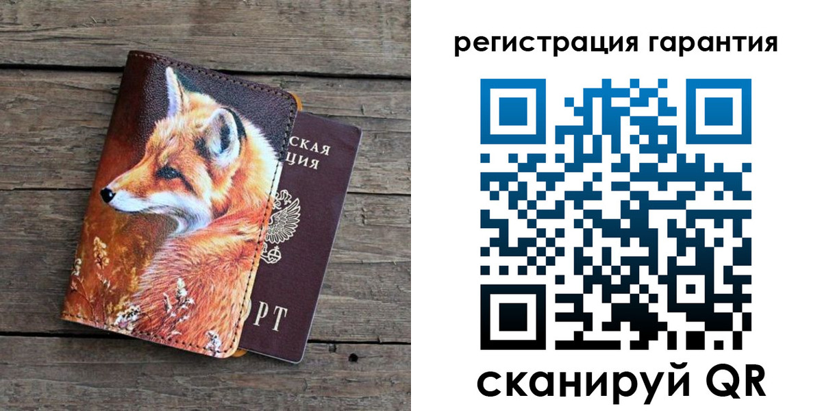 прописка в квартире в Сухом Логе