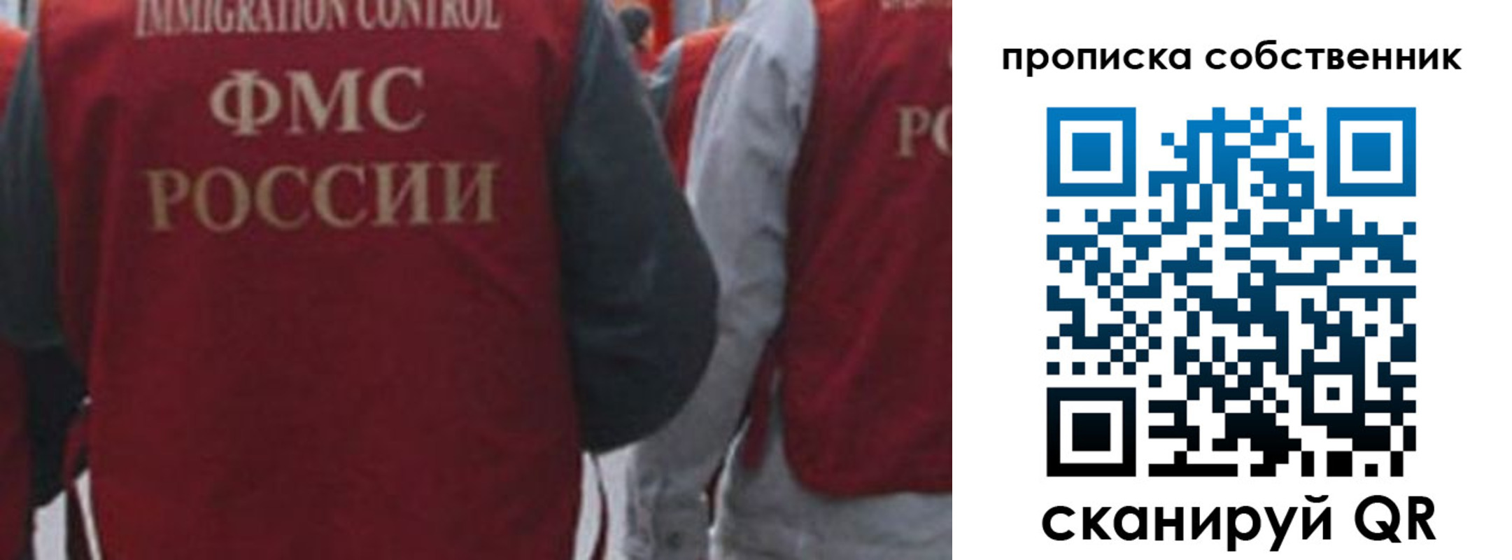 временная регистрация купить в Сухом Логе